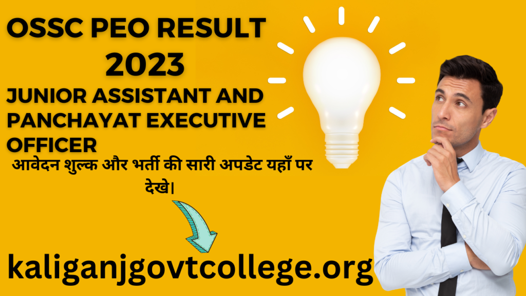 OSSC PEO Result 2023