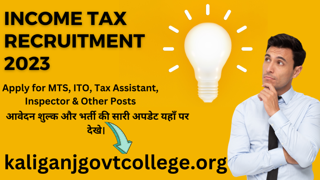 Income Tax Recruitment 2023 Out Check Now