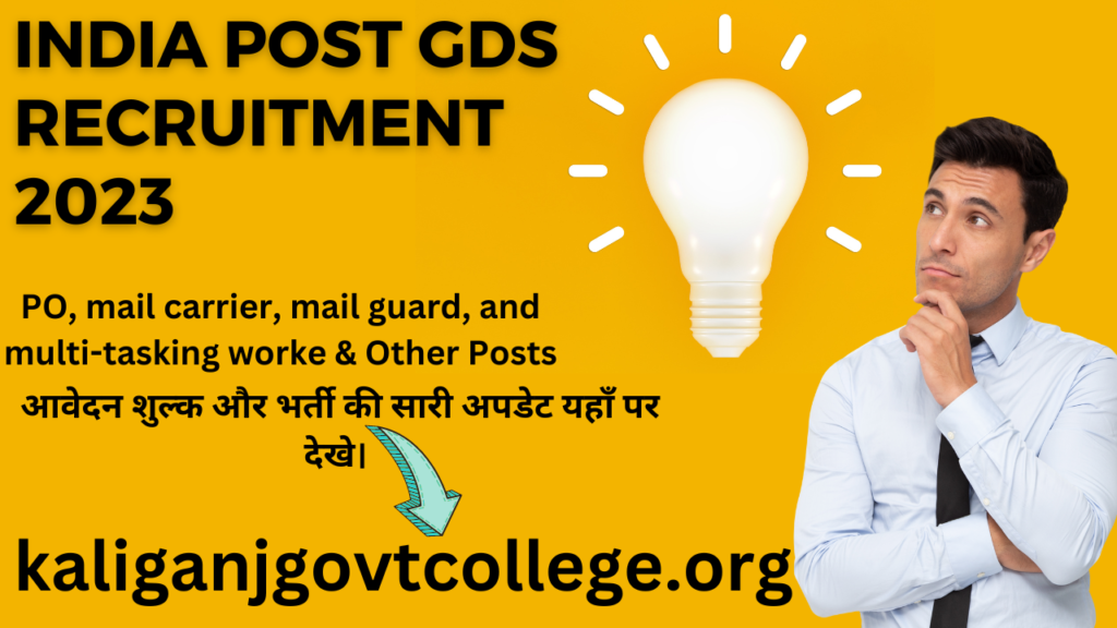 India Post GDS Recruitment 2023