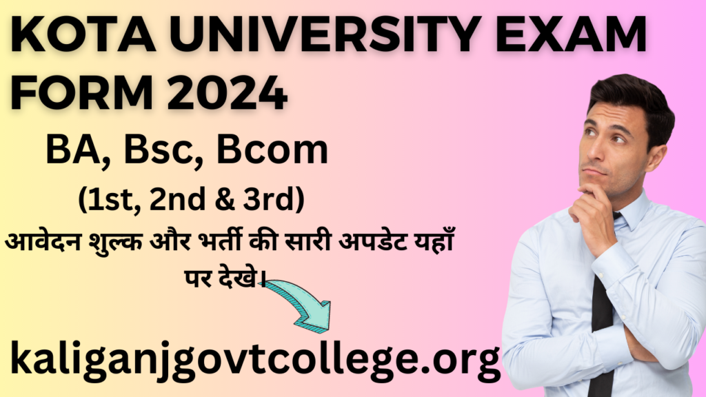 Kota University Exam Form 2024