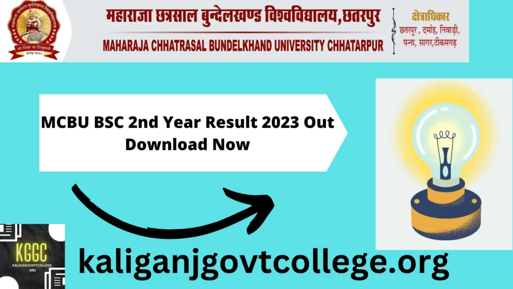 MCBU BSC 2nd Year Result 2023