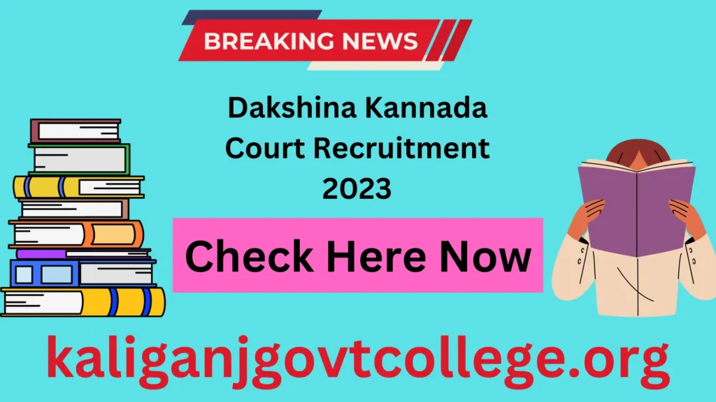 Dakshina Kannada Court Recruitment 2023