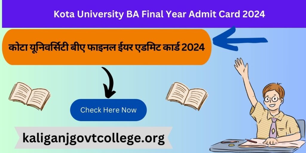 Kota University BA Final Year Admit Card 2024