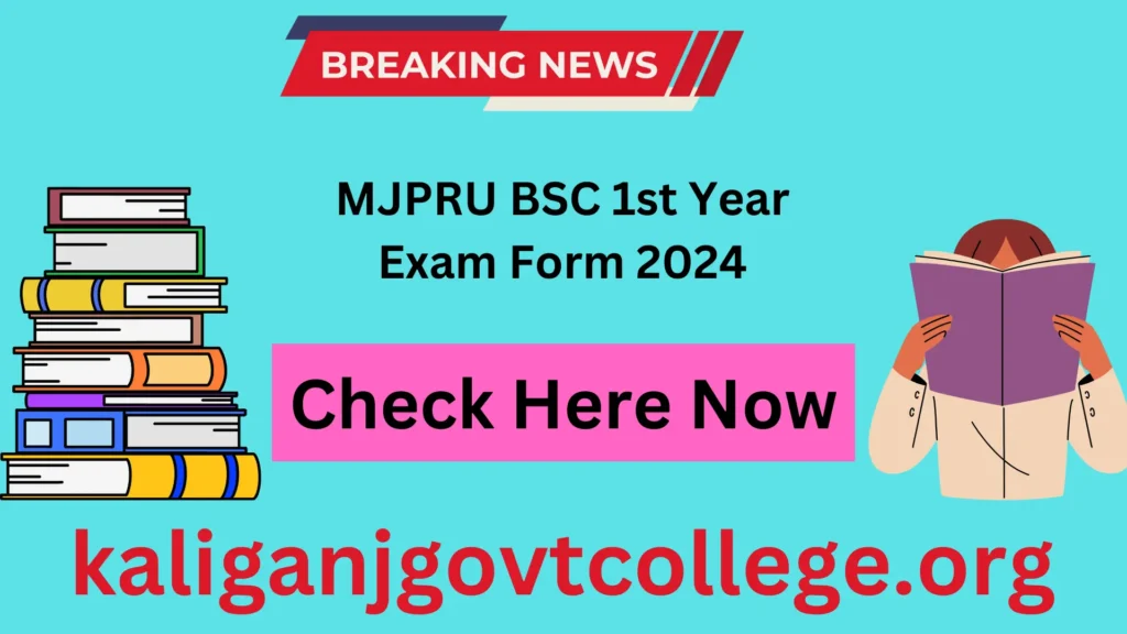 MJPRU BSC 1st Year Exam Form 2024