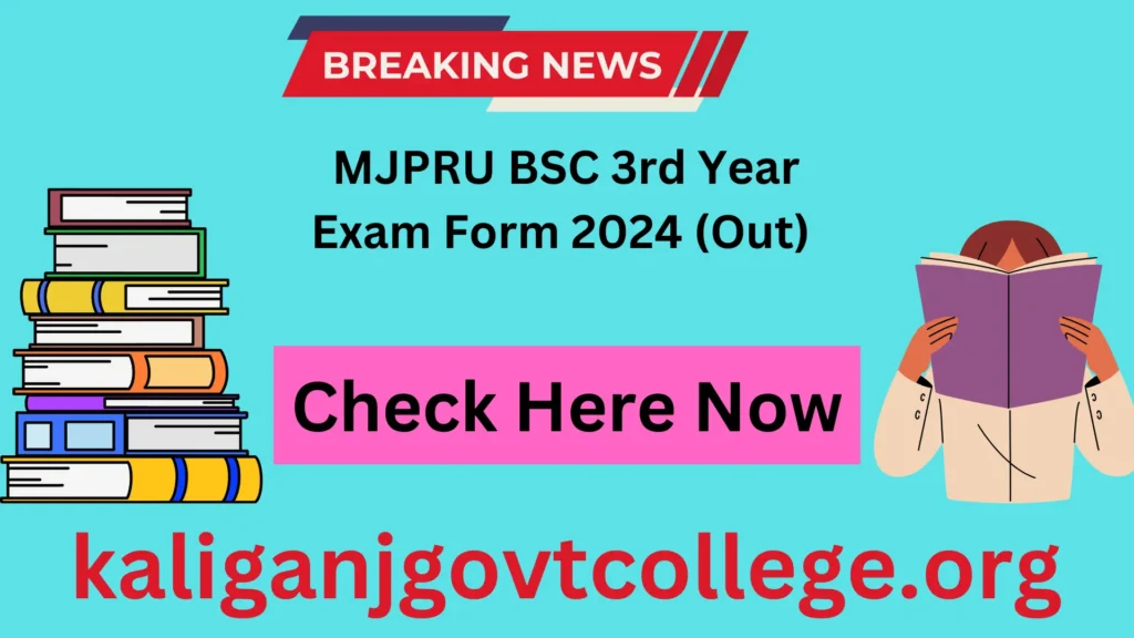 MJPRU BSC 3rd Year Exam Form 2024 (Out) Check Here Now