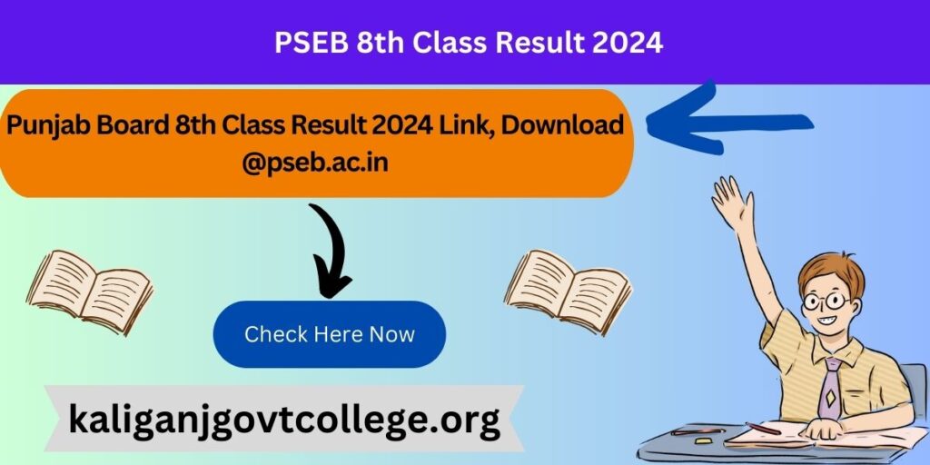 PSEB 8th Class Result 2024