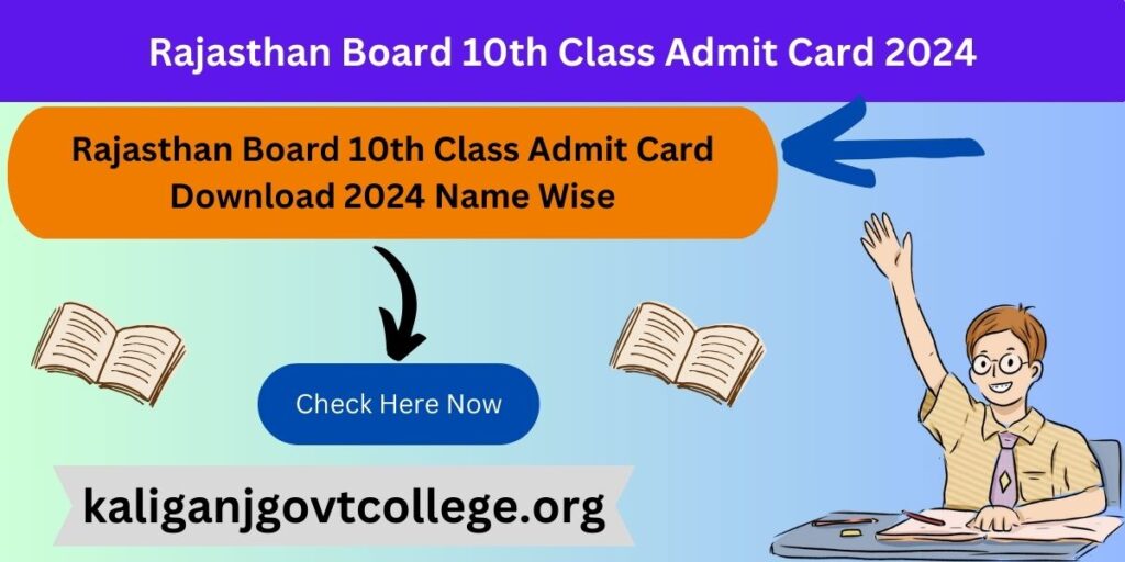 Rajasthan Board 10th Class Admit Card Download 2024 Name Wise