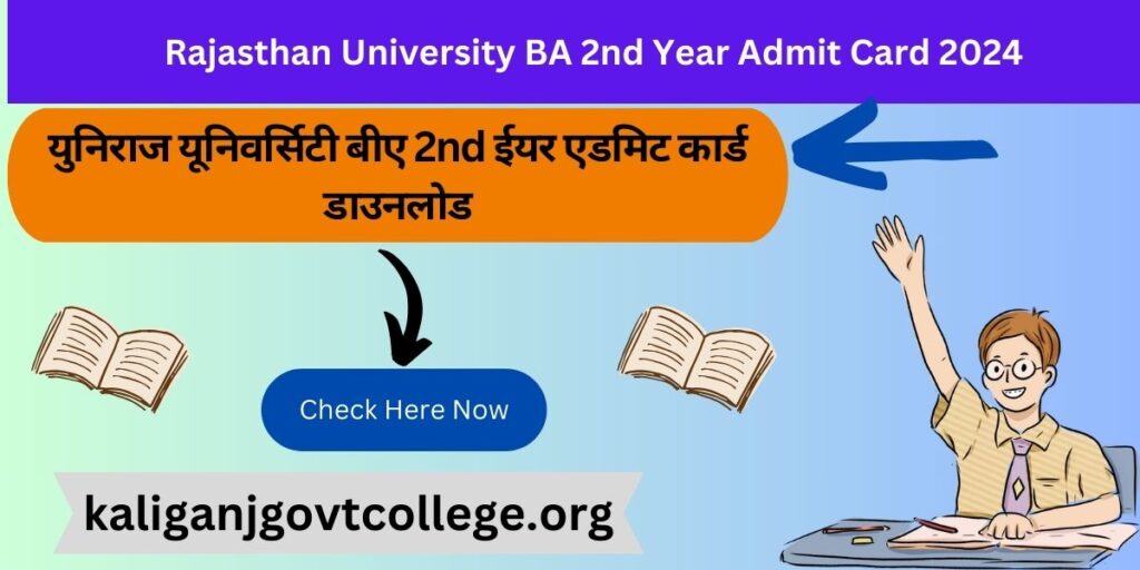 Rajasthan University BA 2nd Year Admit Card 2024