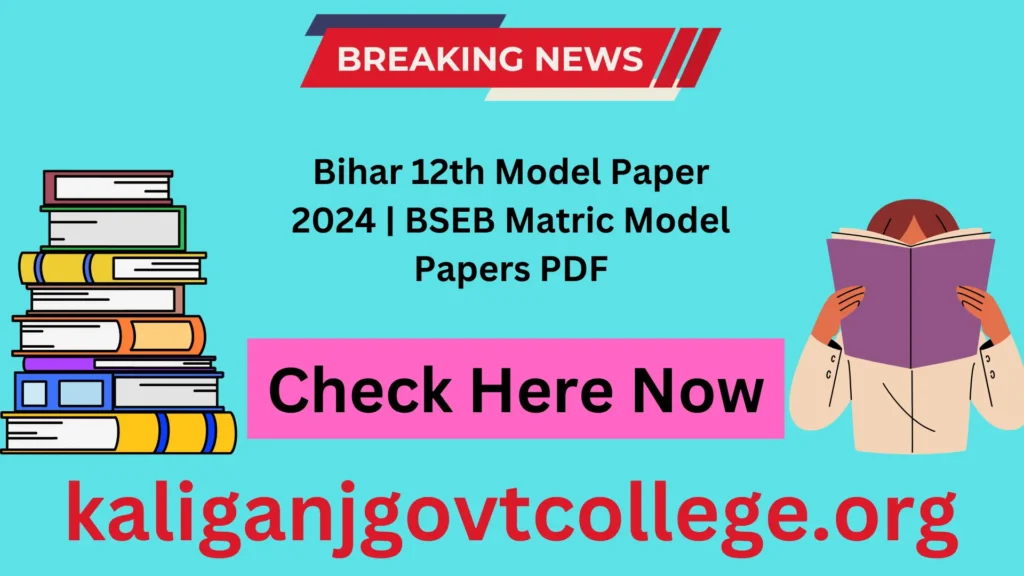 Bihar 12th Model Paper 2024 | BSEB Matric Model Papers PDF