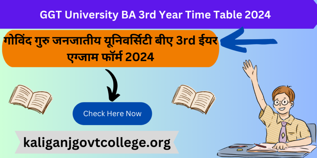 GGT University BA 3rd Year Time Table 2024