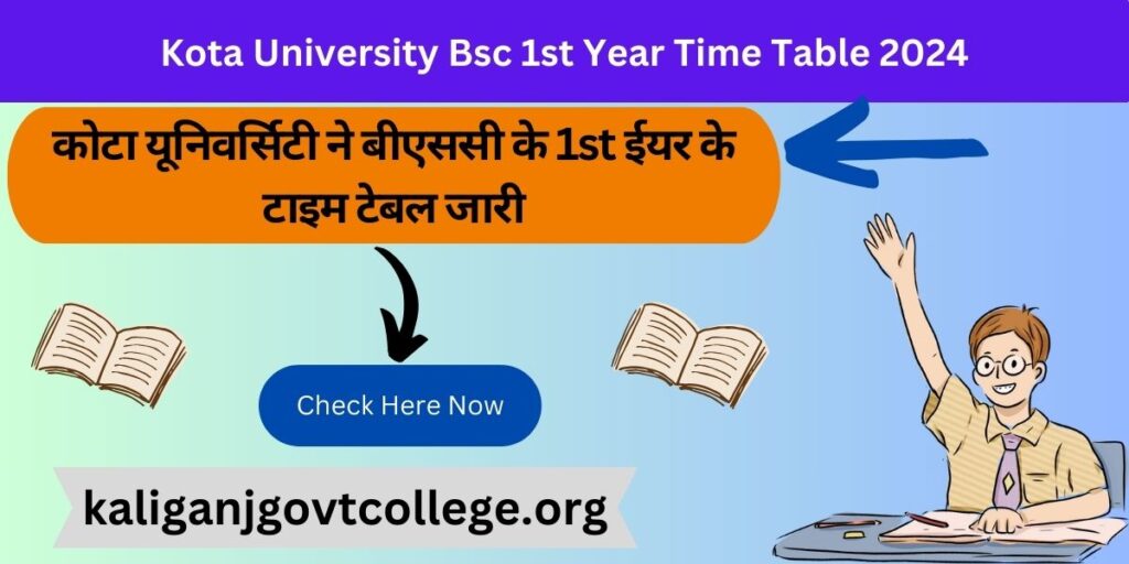 Kota University Bsc 1st Year Time Table 2024