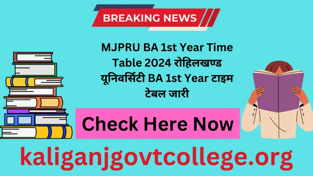 MJPRU BA 1st Year Time Table 2024