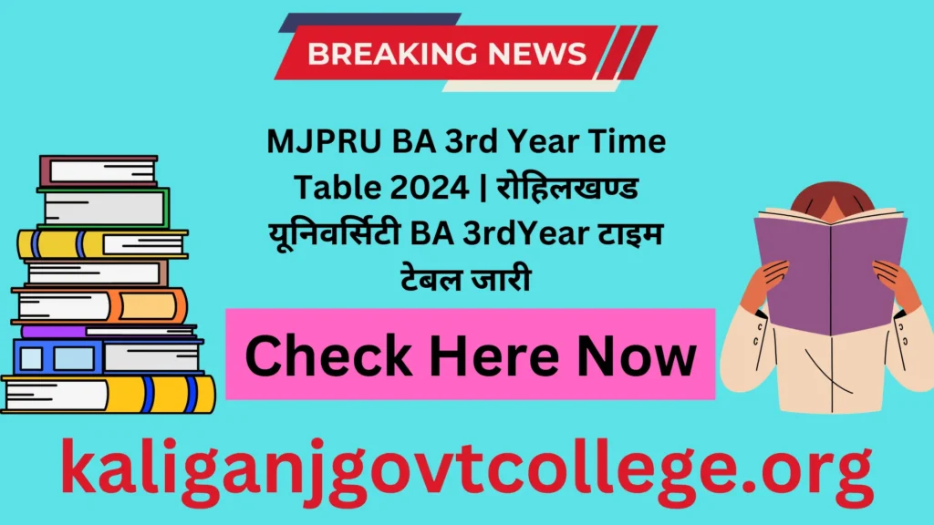 MJPRU BA 3rd Year Time Table 2024