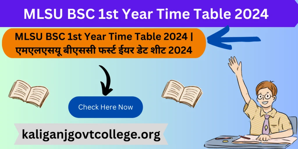 MLSU BSC 1st Year Time Table 2024 | एमएलएसयू बीएससी फर्स्ट ईयर डेट शीट 2024