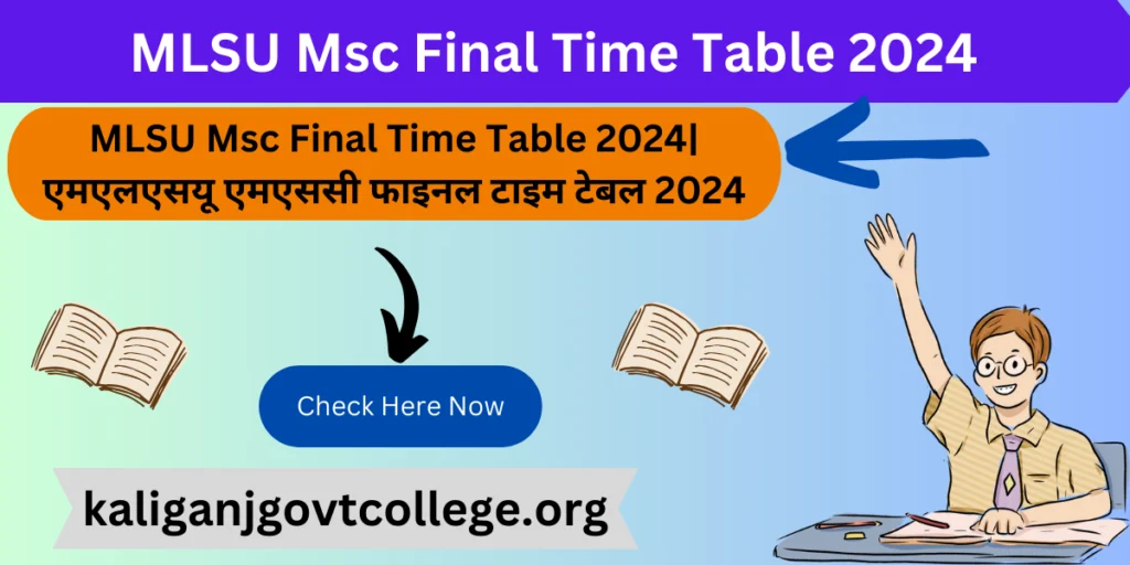 MLSU Msc Final Time Table 2024| एमएलएसयू एमएससी फाइनल टाइम टेबल 2024