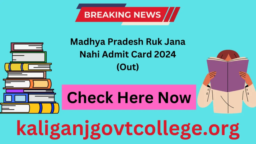 MP Ruk Jana Nahi Admit Card 2024 (Out)