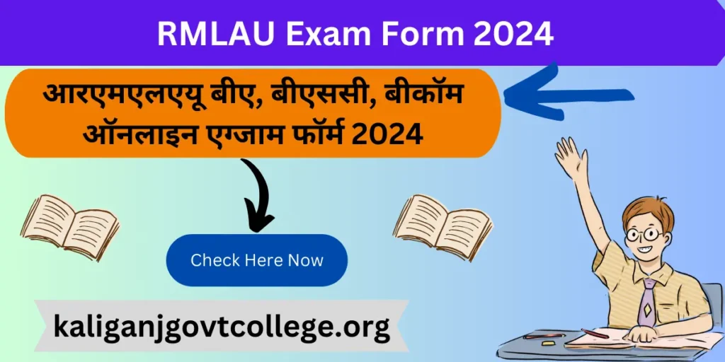 MDSU Exam Form 2024