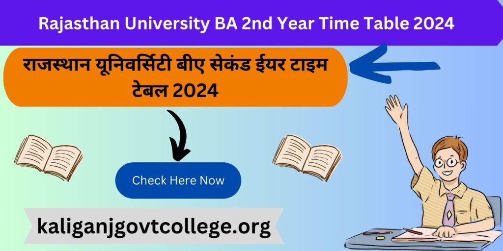 Rajasthan University BA 2nd Year Time Table 2024 (1)