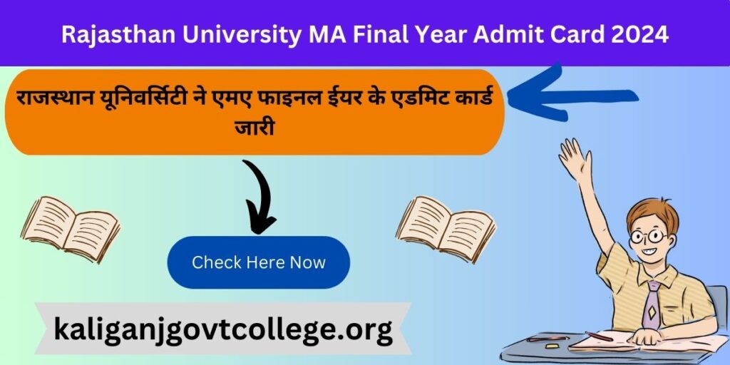 Rajasthan University MA Final Year Admit Card 2024