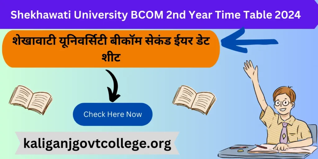 Shekhawati University BCOM 2nd Year Time Table 2024