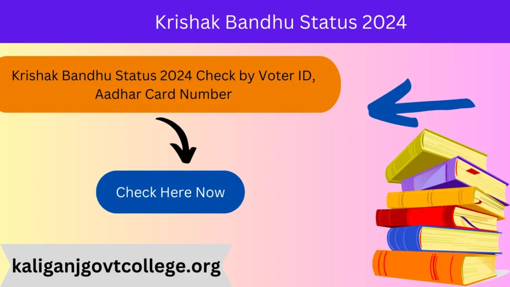 Krishak Bandhu Status 2024 Check by Voter ID, Aadhar Card Number