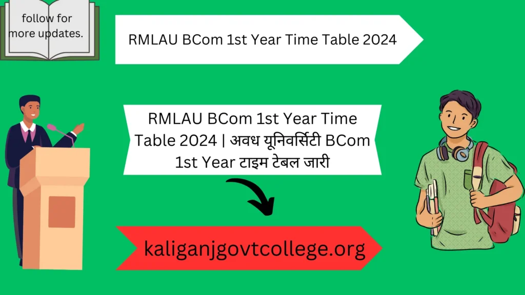 RMLAU BCom 1st Year Time Table 2024 | अवध यूनिवर्सिटी BCom 1st Year टाइम टेबल जारी