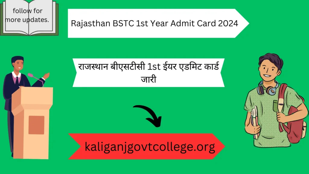 Rajasthan BSTC 1st Year Admit Card 2024