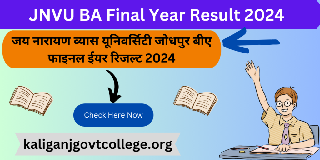 JNVU BA Final Year Result 2024