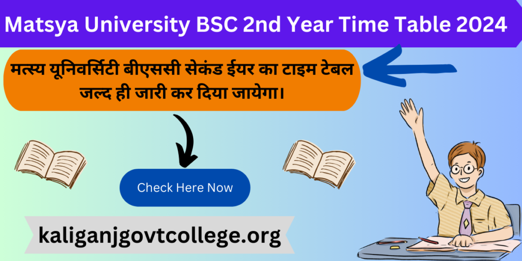 Matsya University BSC 2nd Year Time Table 2024