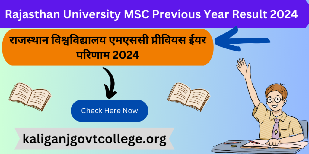 Rajasthan University MSC Previous Year Result 2024