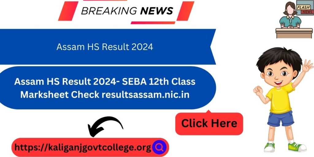 Assam HS Result 2024