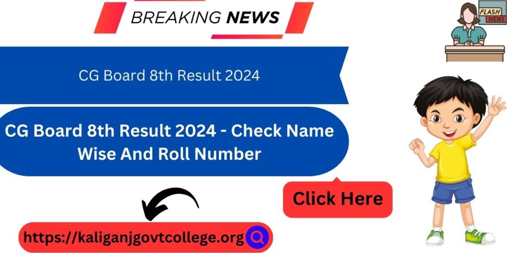 CG Board 8th Result 2024