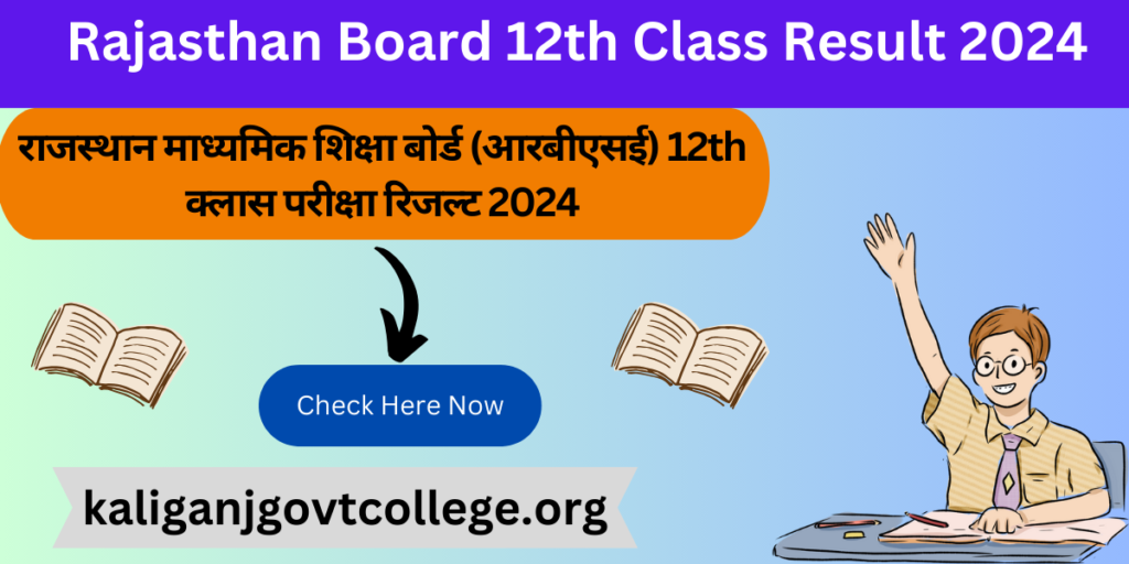 Rajasthan Board 12th Class Result 2024