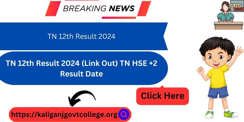 TN 12th Result 2024 (Link Out) TN HSE +2 Result Date