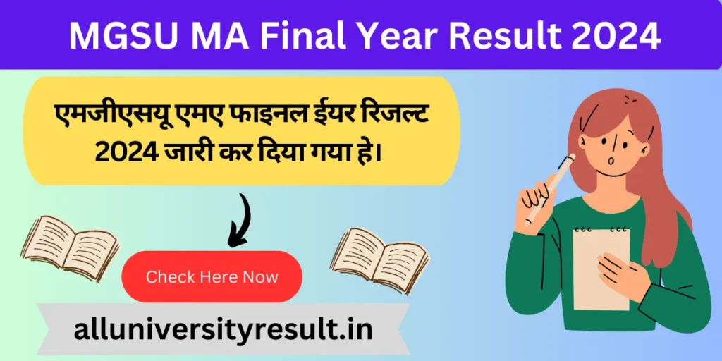 MGSU MA Final Year Result 2024