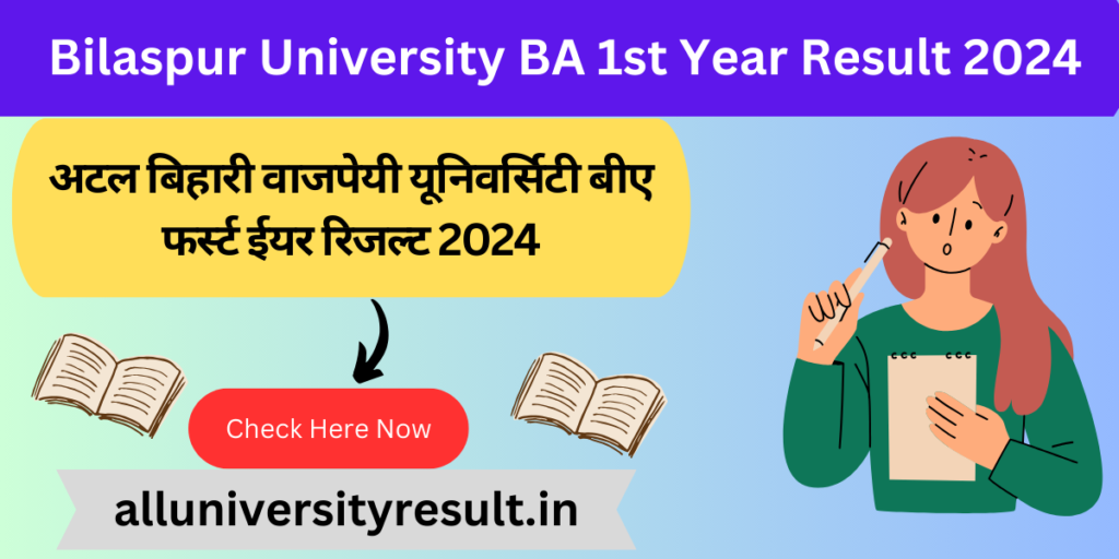 Bilaspur University BA 1st Year Result 2024