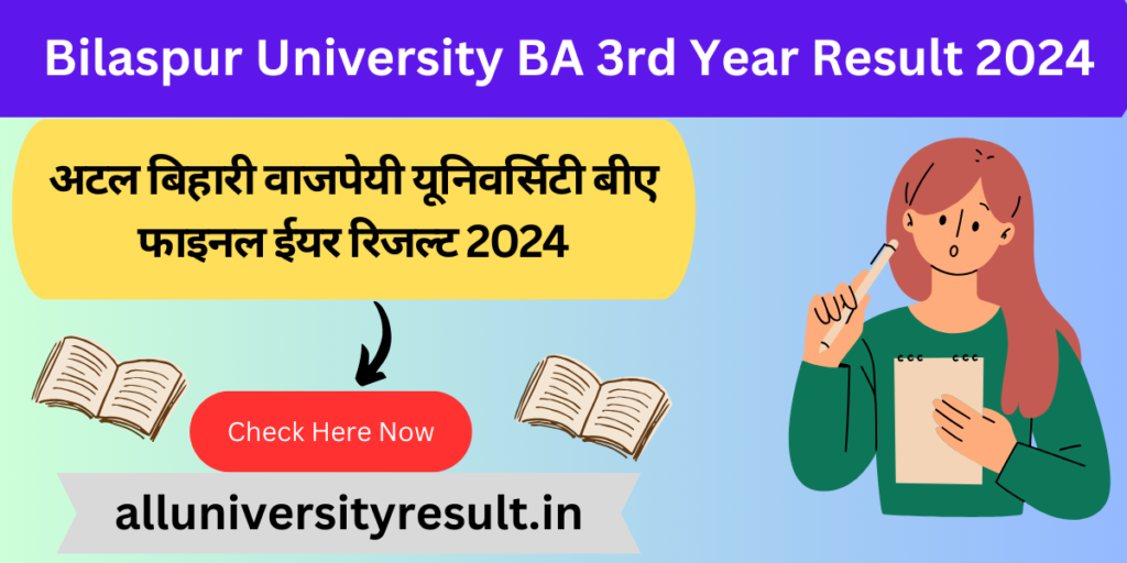 Bilaspur University BA 3rd Year Result 2024