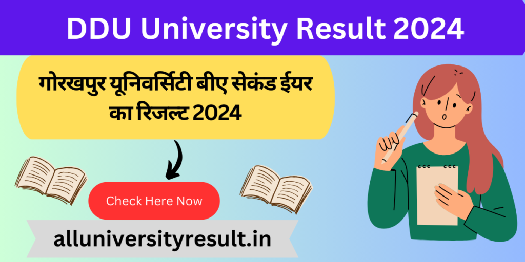 DDU University Result 2024