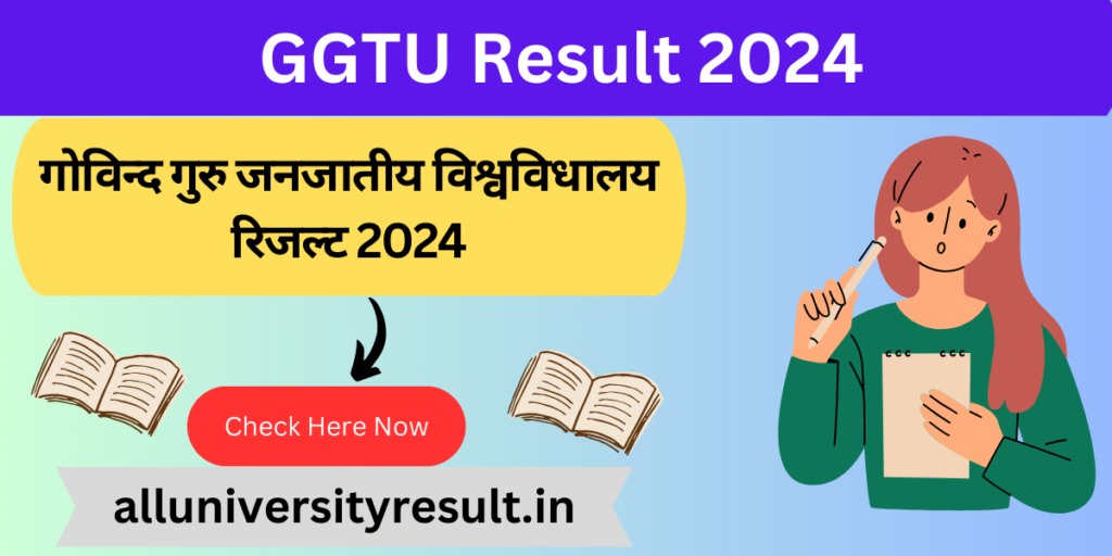 GGTU Result 2024