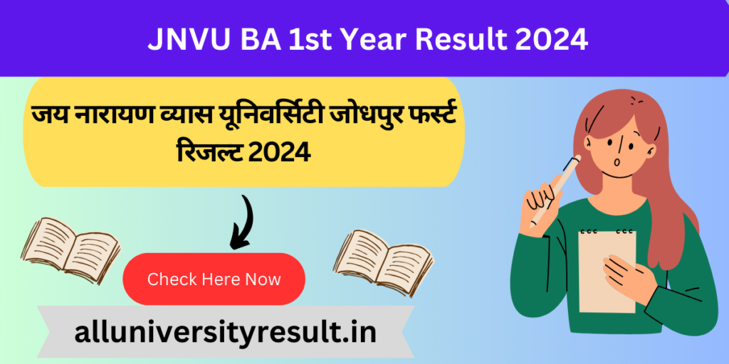 JNVU BA 1st Year Result 2024