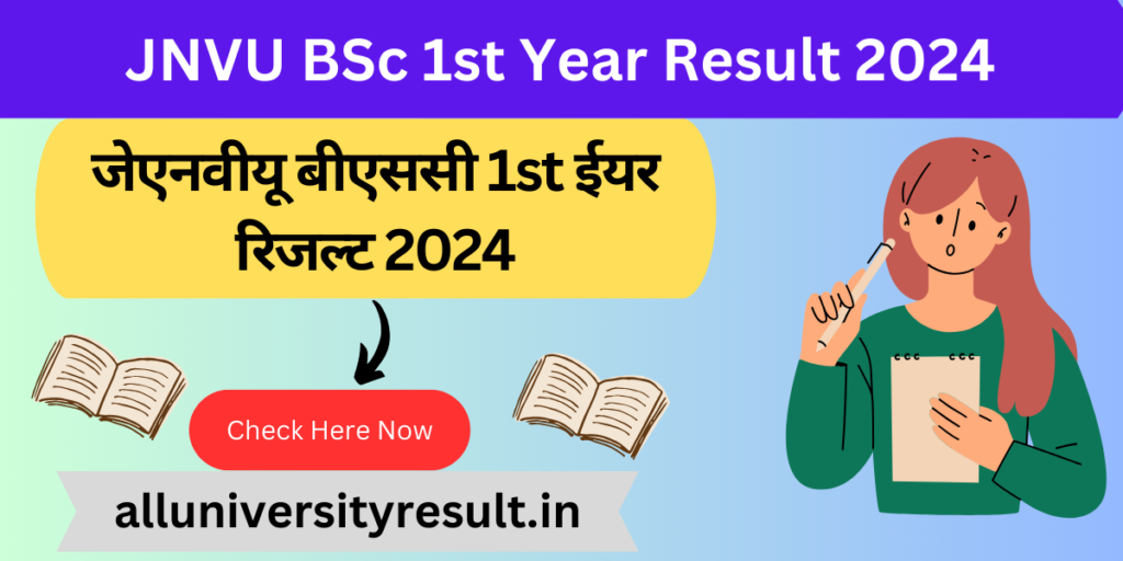 JNVU BSc 1st Year Result 2024