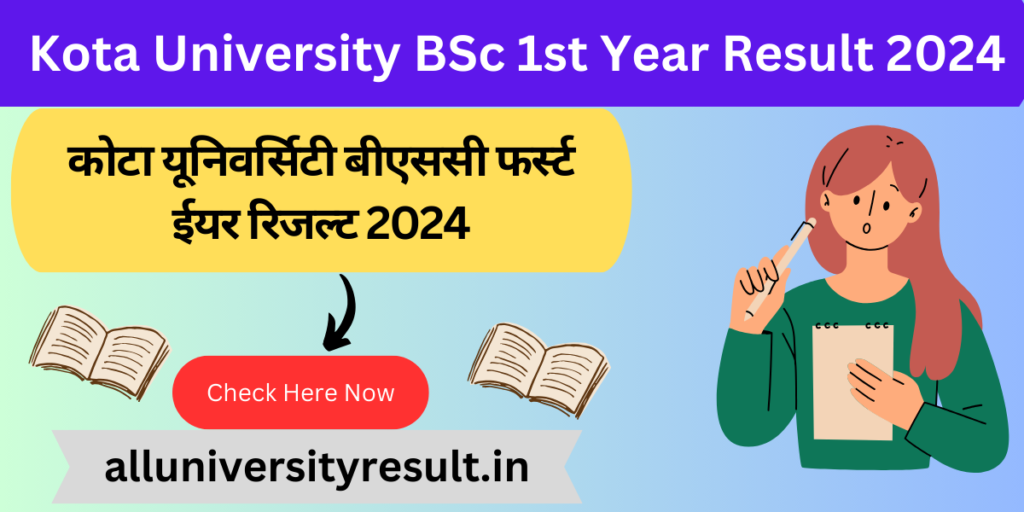 Kota University BSc 1st Year Result 2024