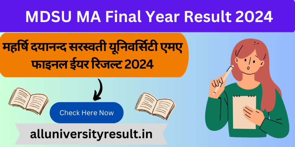 MDSU MA Final Year Result