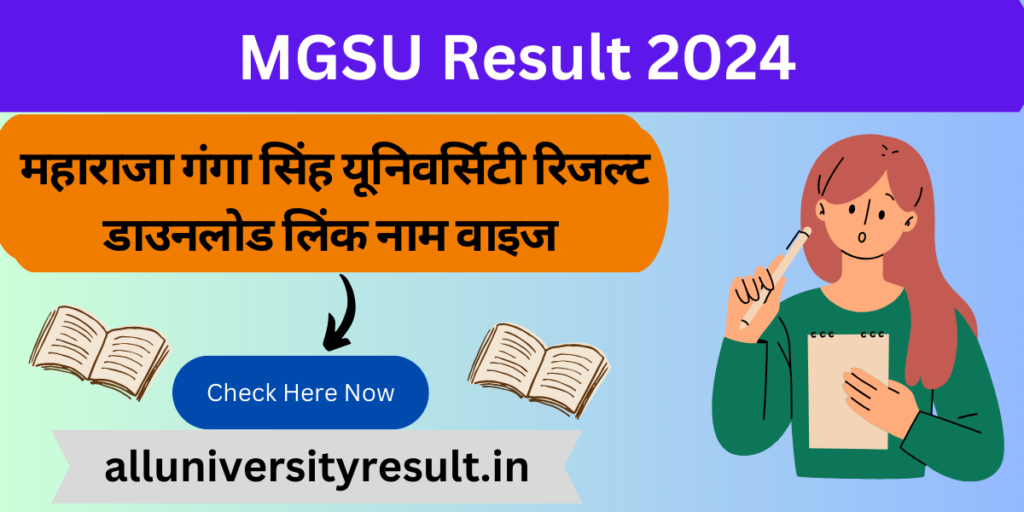 MGSU Result 2024