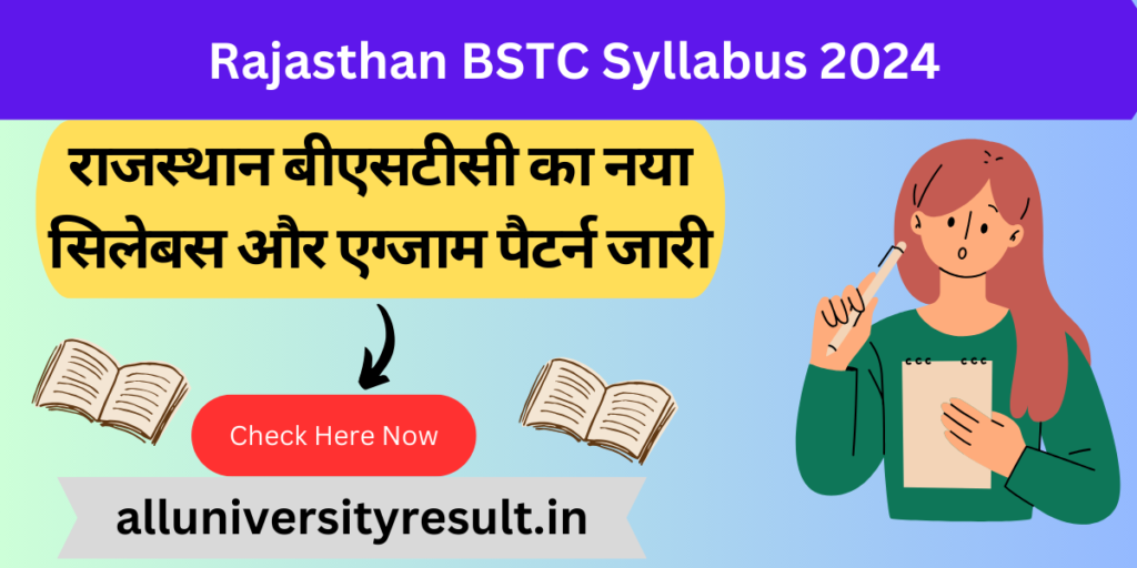 Rajasthan BSTC Syllabus 2024