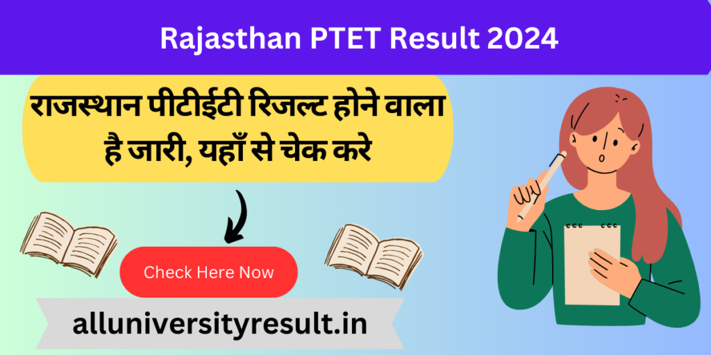 Rajasthan PTET Result 2024