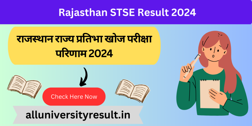 Rajasthan STSE Result 2024